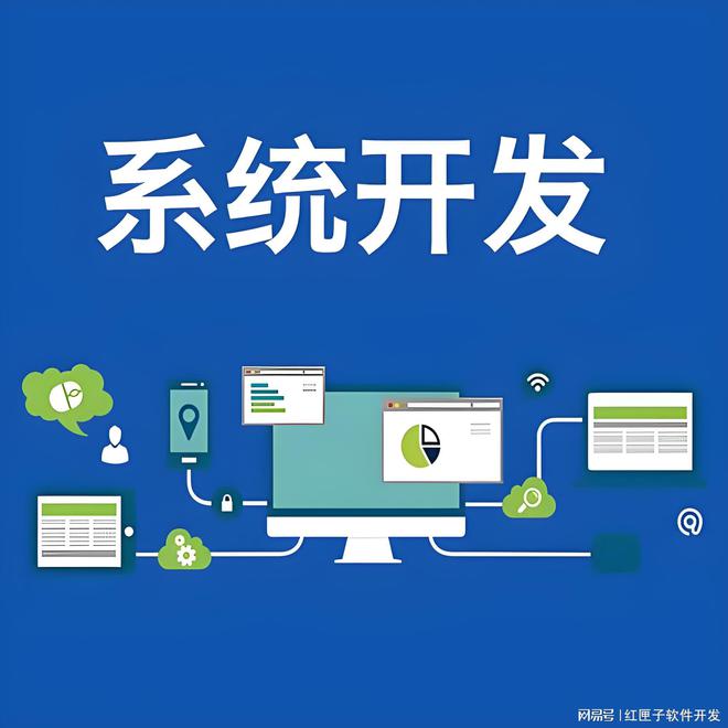 呼叫中心客服系統開發 廣州定制化與智能化引領商業模式創新